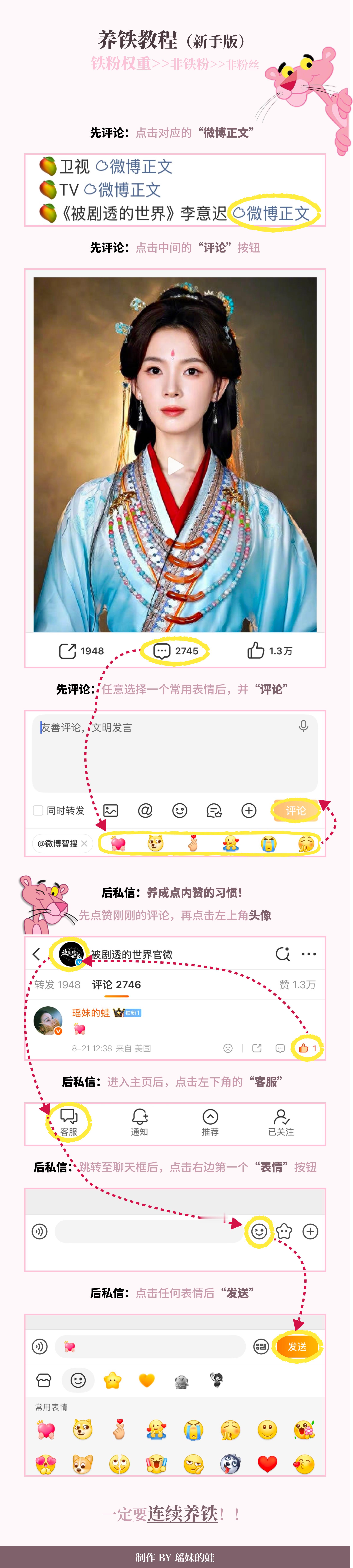 只要3分钟‼️9月5日rw汇总（其它pt教程明天一定？）🔝 VD活动今日截止，