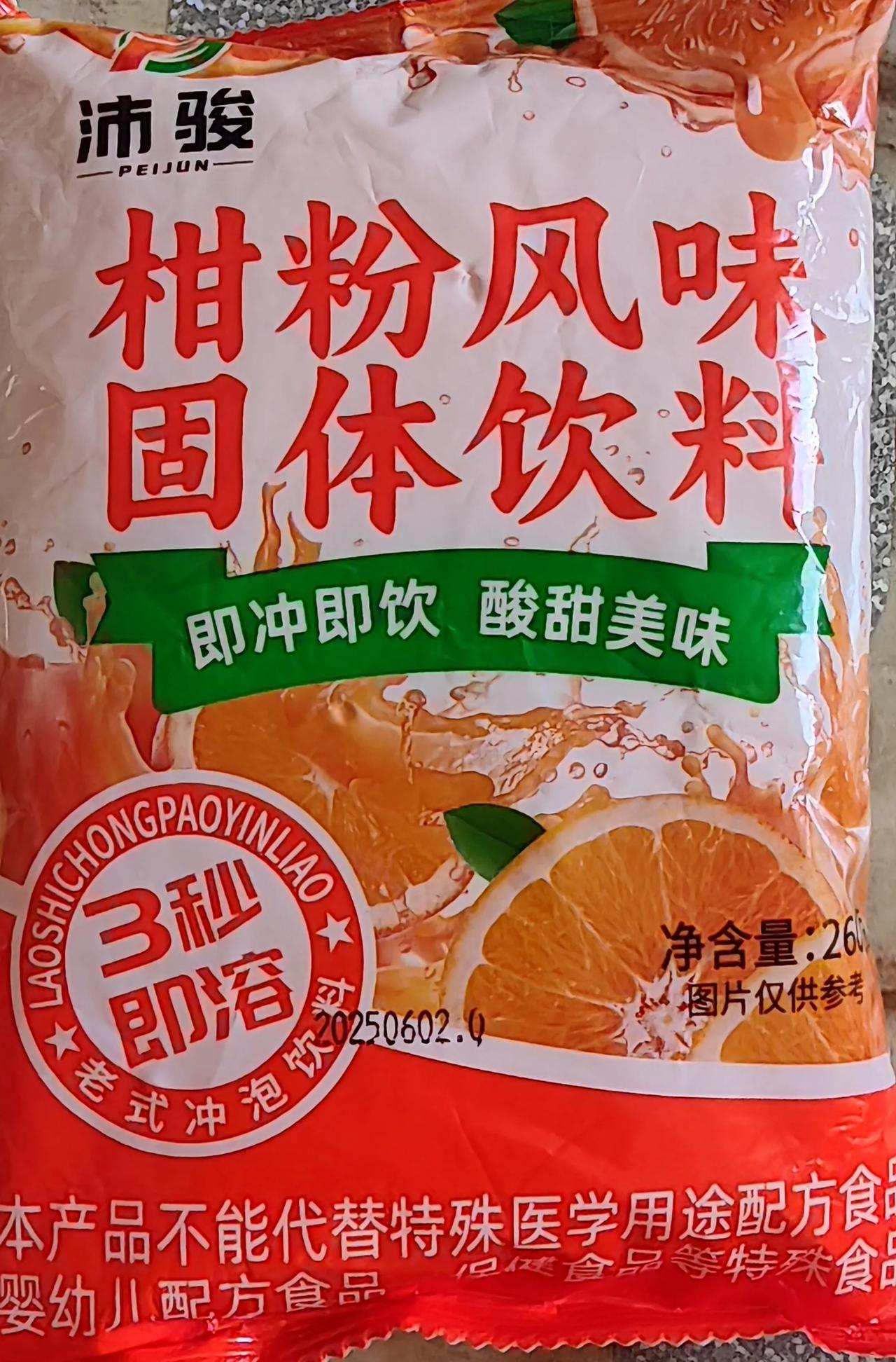 上了年纪的人，才会认识这东西。
小时候，这可是奢侈品，真是童年的快乐。
取一勺速
