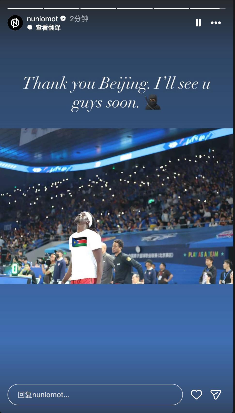 奥莫特不会随队出征客场他也在社交媒体感谢了北京 ps：这图是我拍的～ 