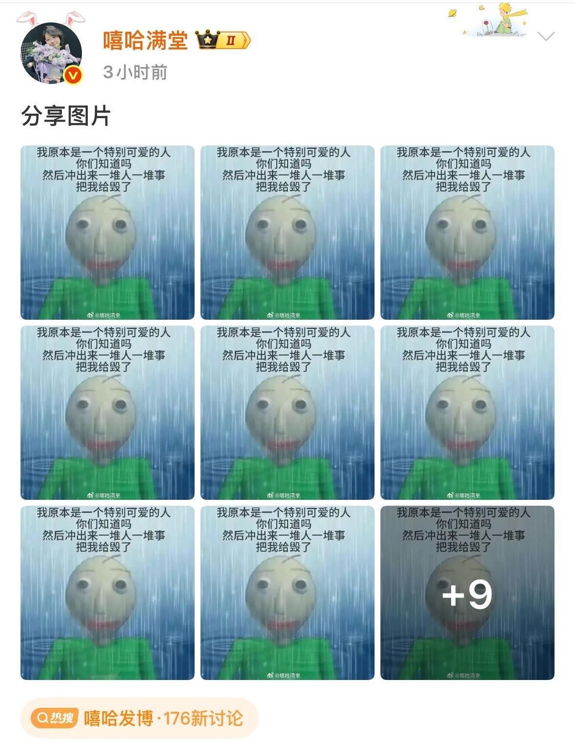 嘻哈发博喜剧之王单口季2 别管到了哪一行，原创都是第一要义，看给嘻哈气的[dog