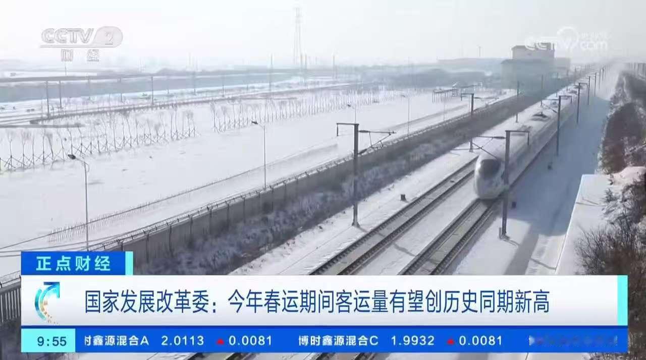 别克至境L7包高铁送你回家这也太暖心了吧，广东打工的河南老乡可以看看啦，别克至境