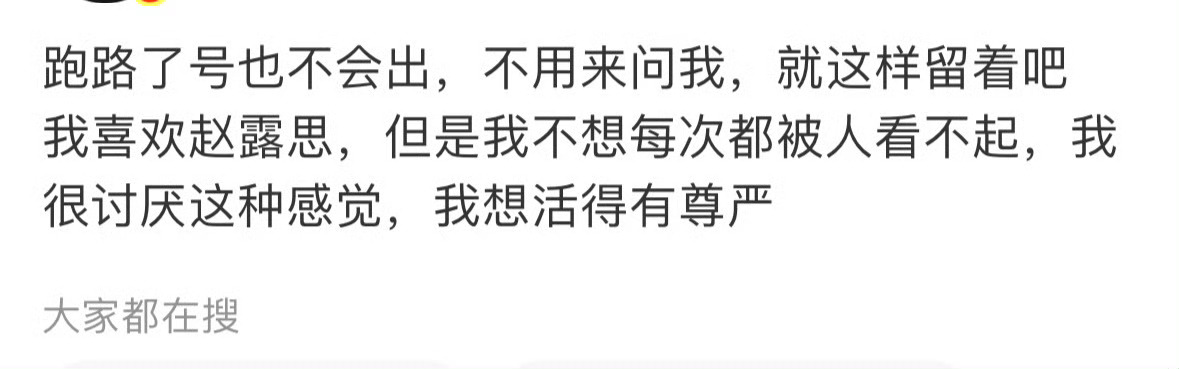 真是一个顽皮的小戏精 
