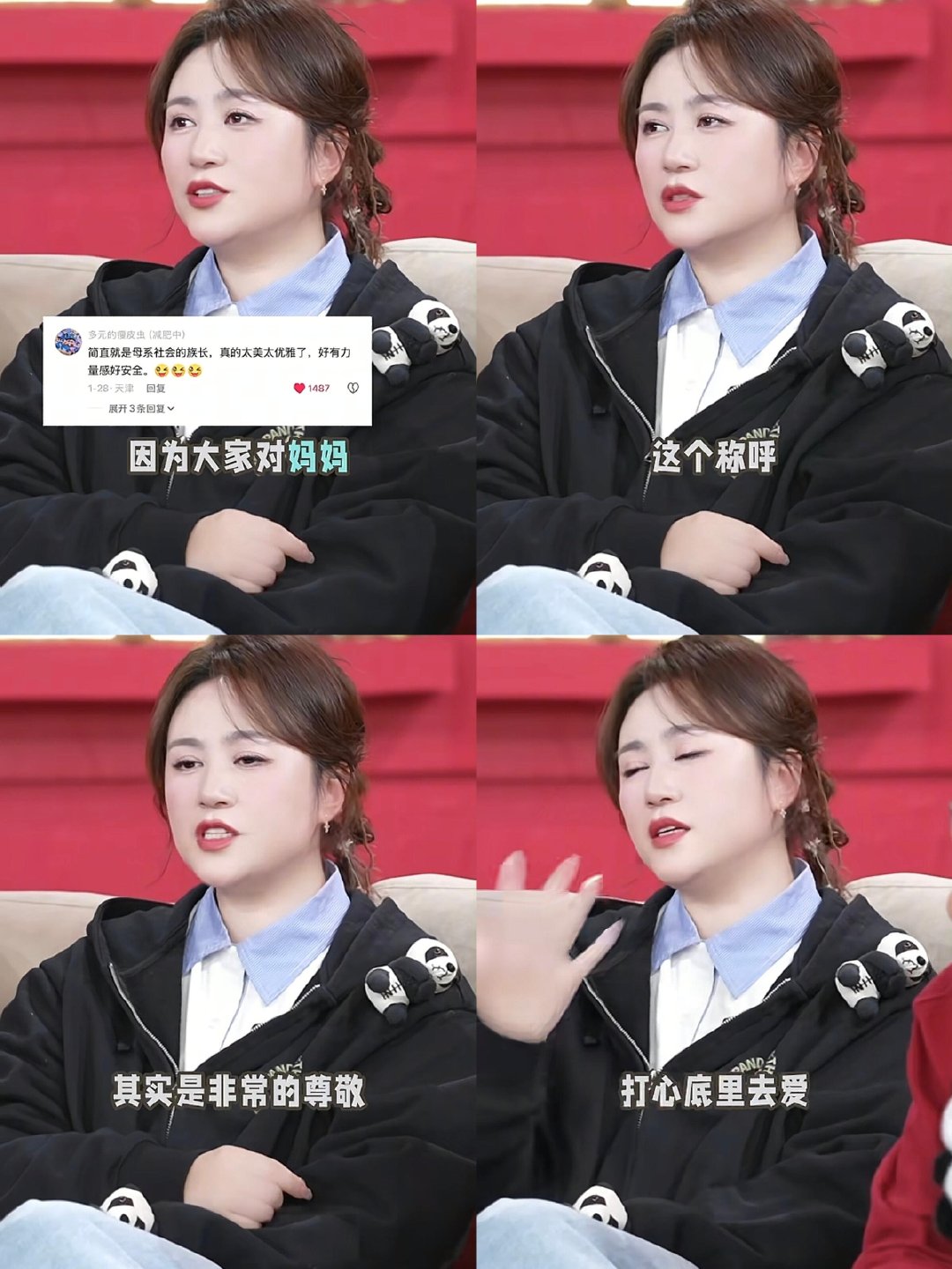 演员马丽人民日报撰文马丽在人民日报撰文 用作品说话，以初心前行，马丽在人民日报分