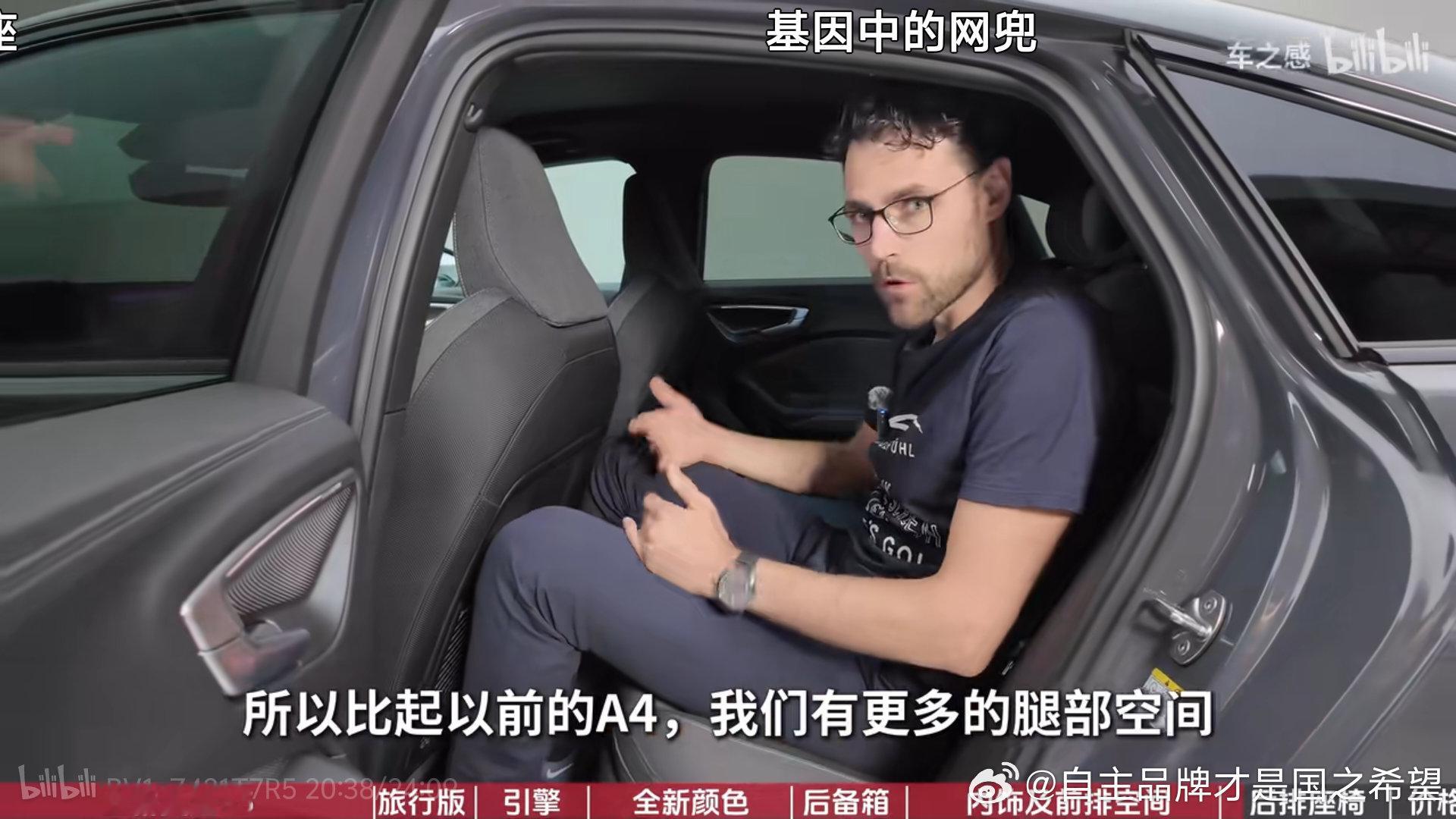 外国车评人抢先体验全新奥迪a5以后a4和a6都是纯电了a5 A7是燃油但是这样尬