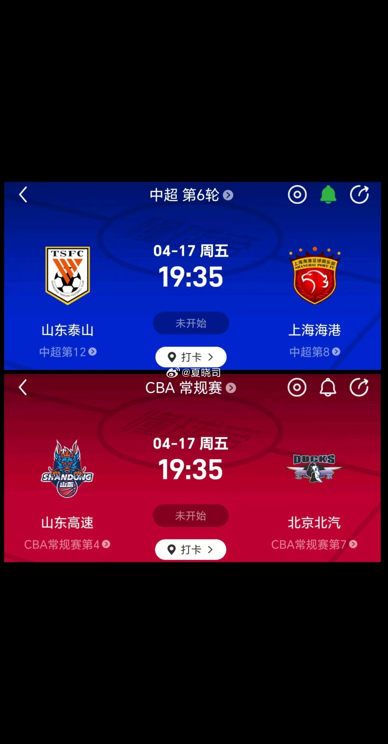 直播哪场，又都是焦点战