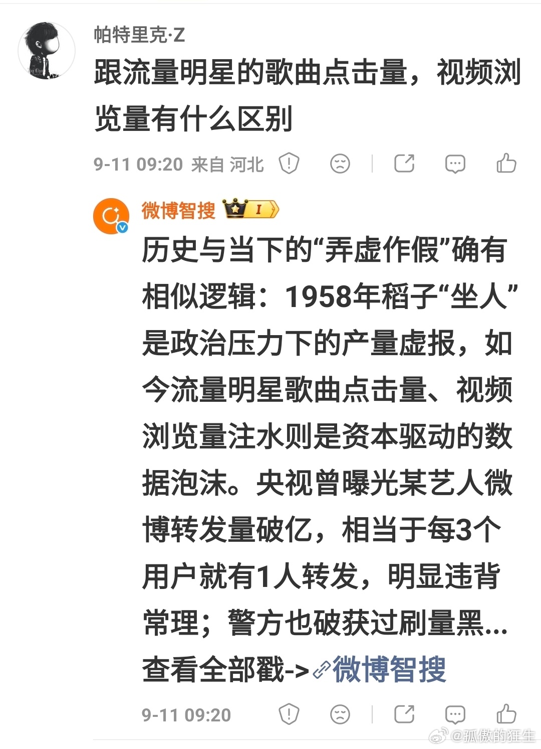 这个回答中肯！ ​​​