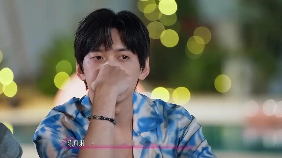 第五季｜陈蛮聪明的她知道老叔不喜欢她 但她的需求是只要自己开心就行先确定自己心不