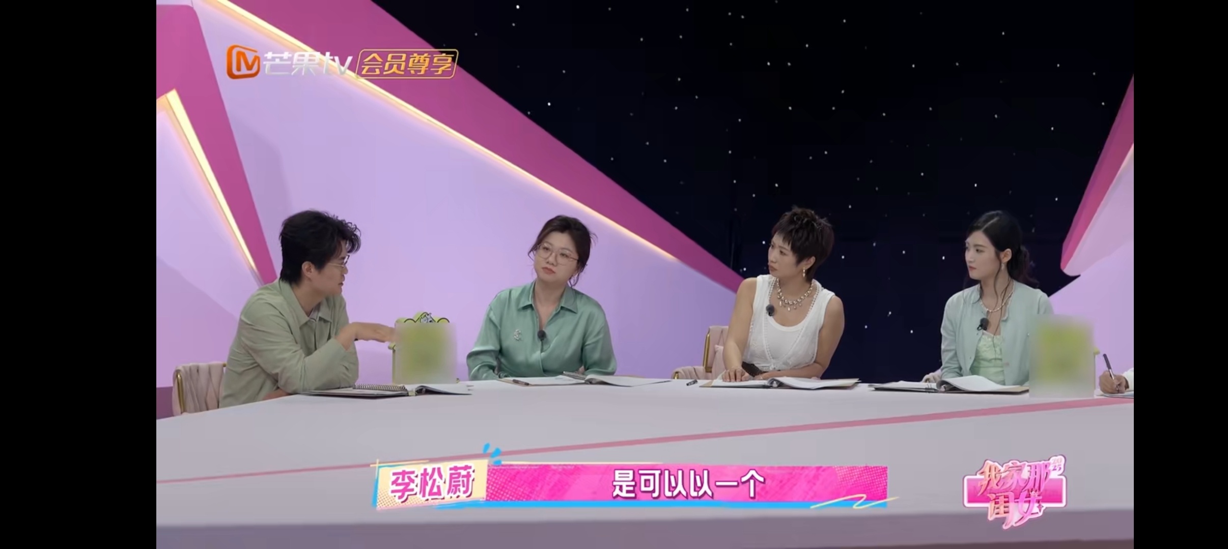 李松蔚谈生育风险需要社会共同承担 老一辈好像觉得生孩子没那么痛苦，但年轻一辈却觉