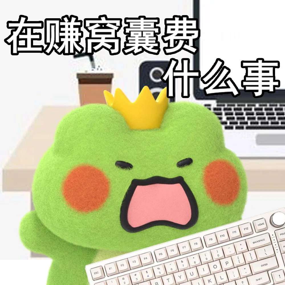 波仔的打工日常