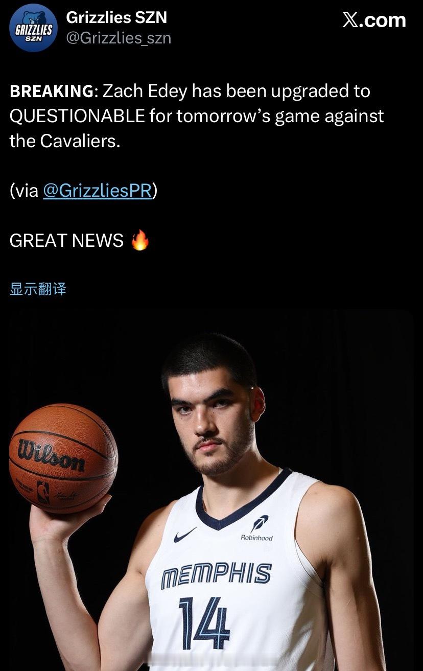 扎克·埃迪的状态已升级为出战成疑，他能否参加明天对阵骑士队的比赛尚不确定。