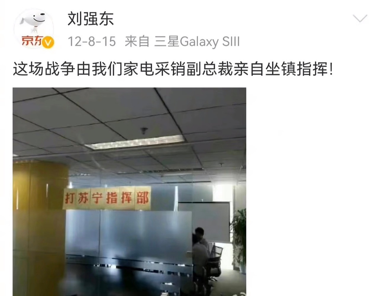 想想当年的平台大战，那是真猛啊 ​​​