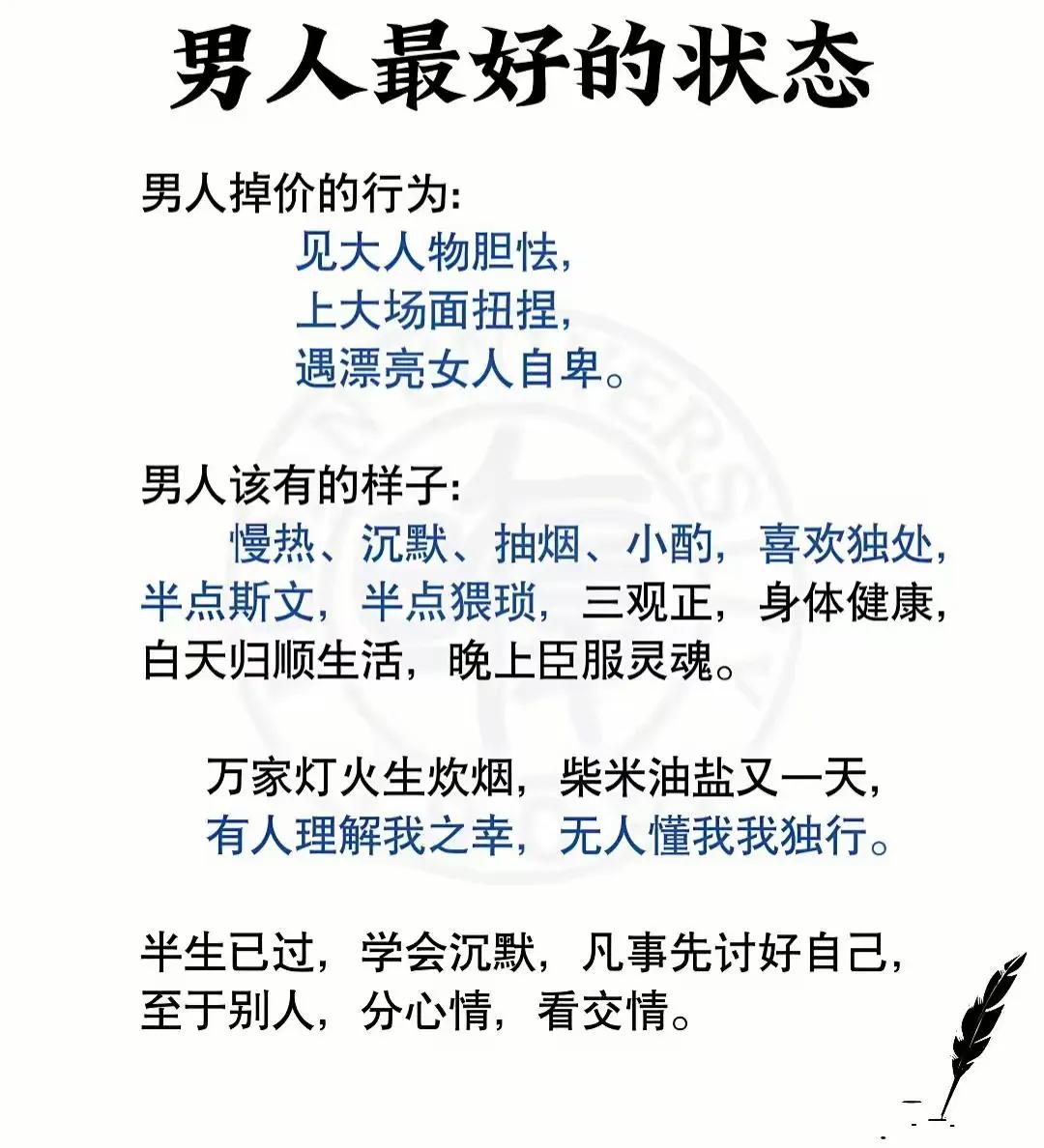 社会学家马克斯·韦伯提出“世界的祛魅”概念：世间所有光环，都是人为赋予的幻象，看