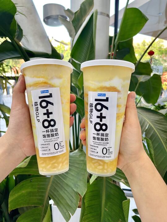 这也太好喝了吧！！🍎🍍