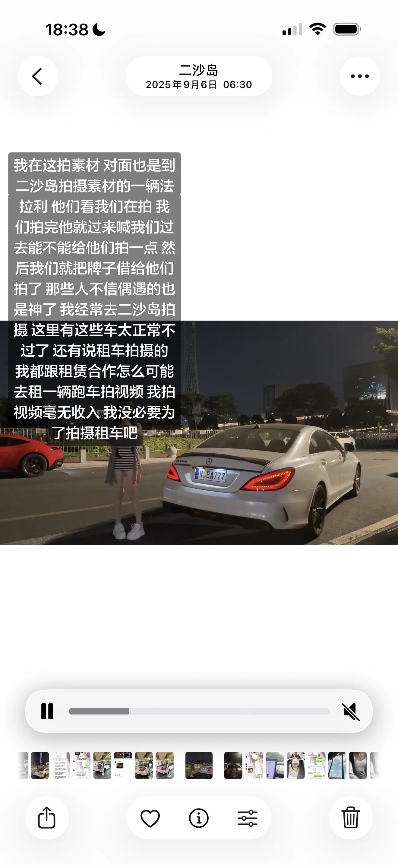 不想一条条评论回了