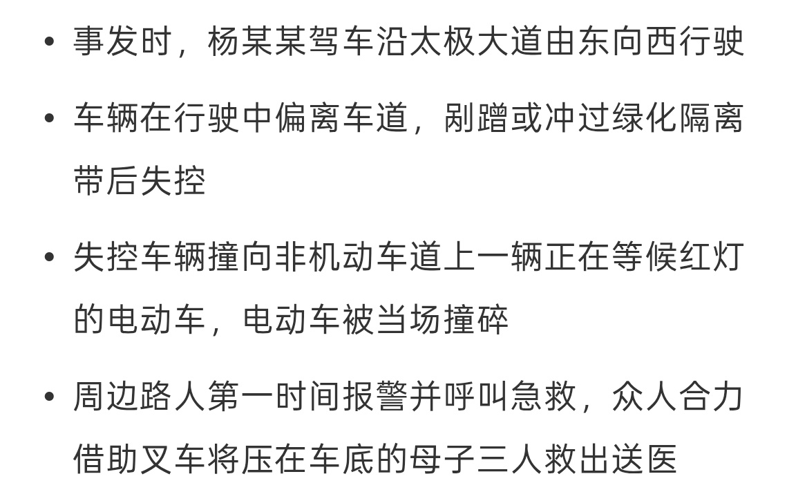 安徽一商务车发生失控撞人事故心痛到底怎么回事，规规矩矩等红灯也避免不了无妄之灾，