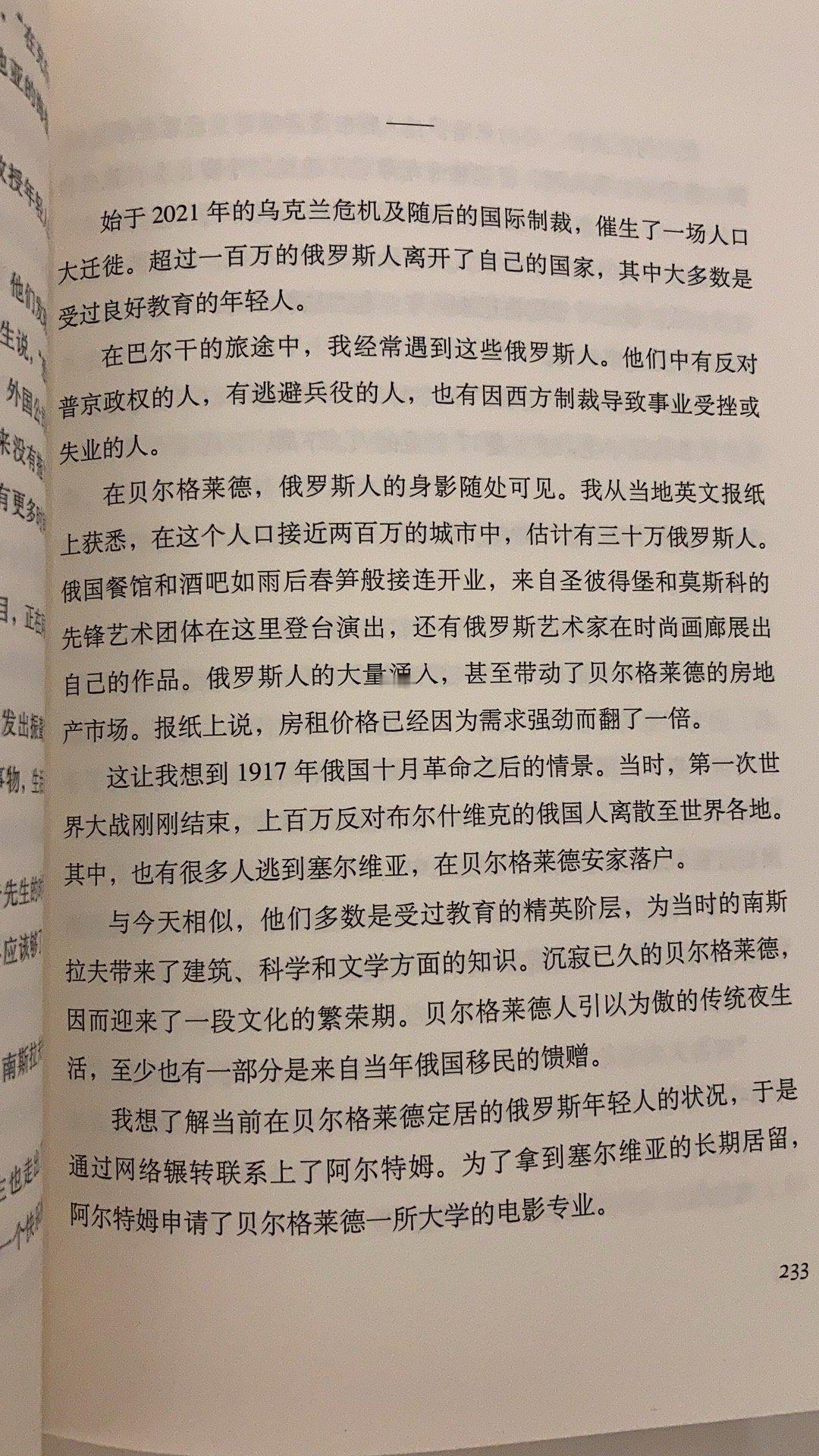 难绷 ​​​