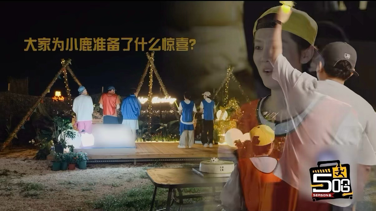 应援棒还是黄色的鹿晗哈哈哈哈哈
