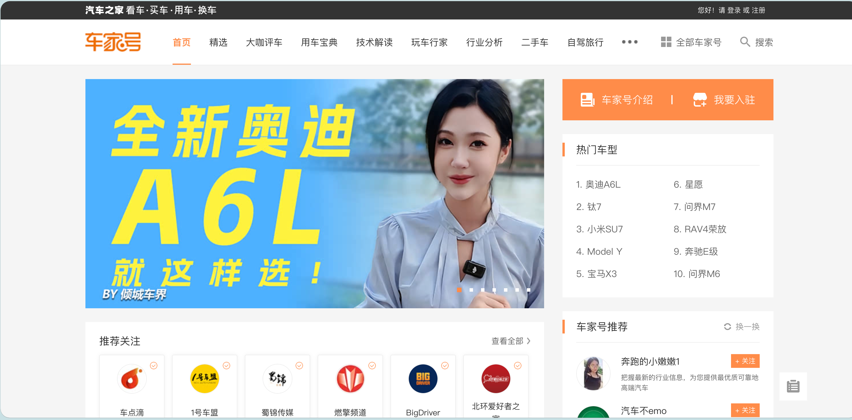 “汽车媒体的封面需要有汽车吗？”“不需要吗？”“需要吗？！”“不需要吗……”我想