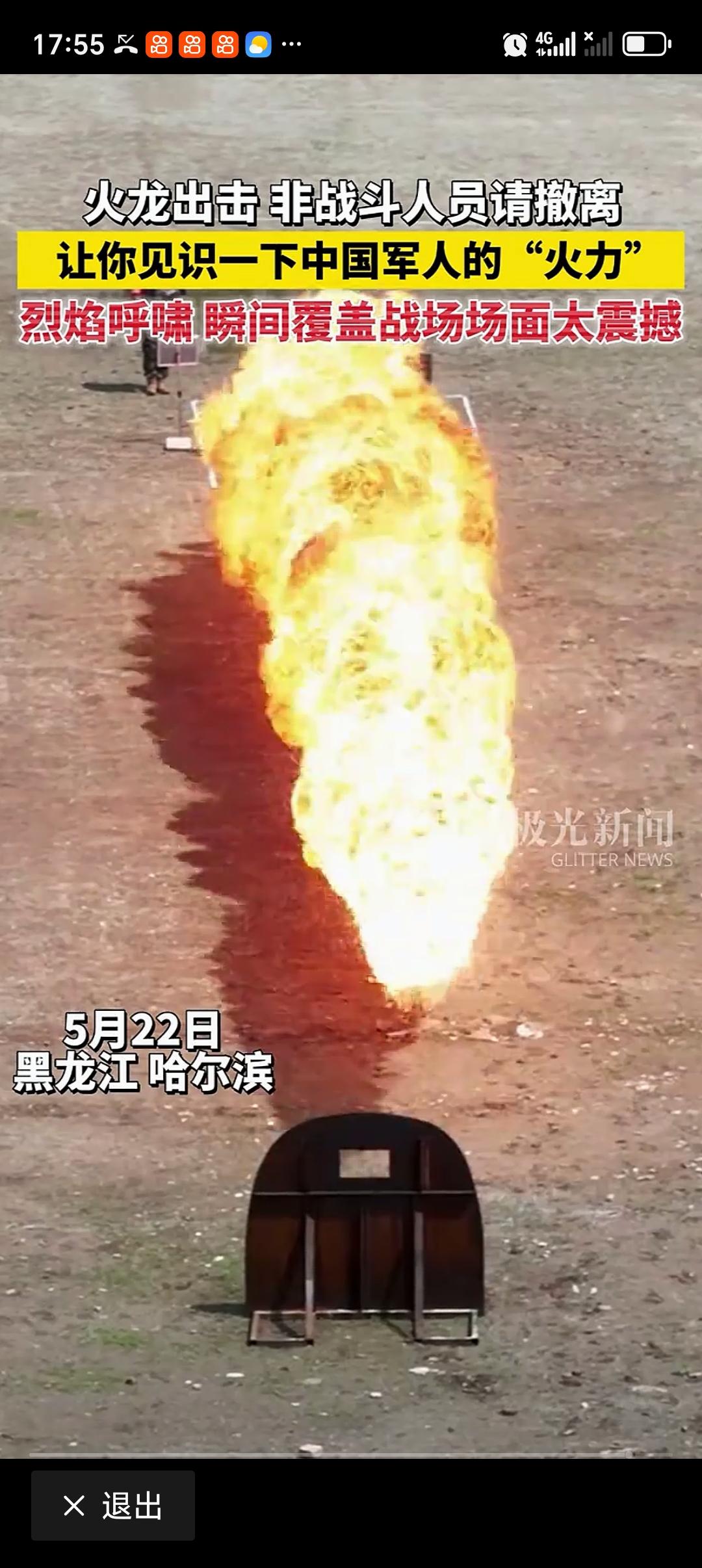 中国军人的“火力”有多震撼 中国军人的“火力”，那简直震撼到让人头皮发麻！就拿实