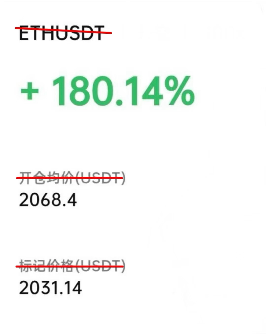 给力给力 今日第二單纳下！早间大饼67500附近一线哆- -68500；仪态20