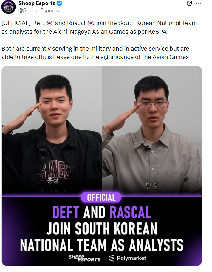 【】韩国电子竞技协会的公告，Deft和Rascal已加入韩国国家队，担任爱知·名