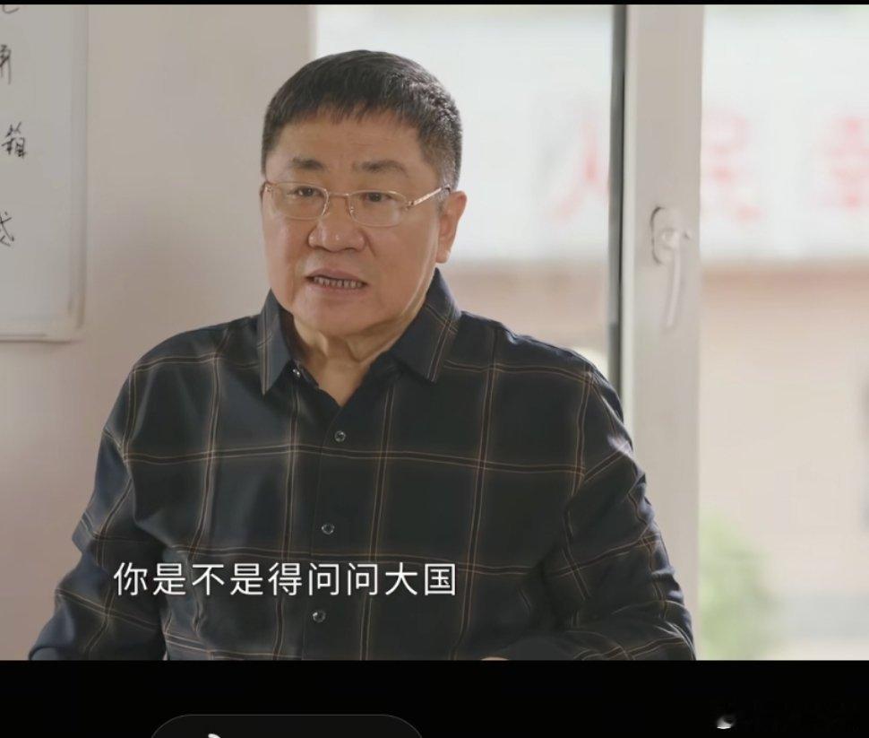 乡村爱情17  《乡村爱情17》第34集李银萍与白清明在外共度一夜后，次日清晨悄