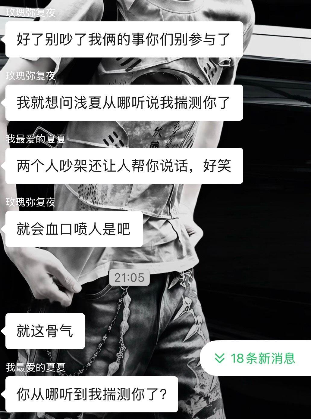 特别莫名其妙啊，像吃了火药，还误伤我这个无关人士网页链接