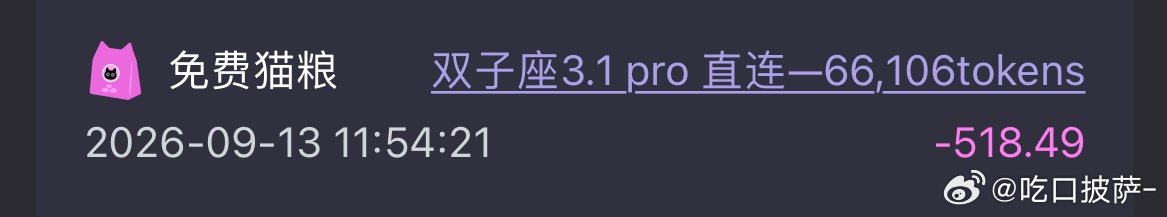 、、这是啥时候弄的 ​​​