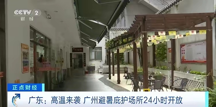 广州体感温度最高近47度也别光嘲笑阿三了，咱们也开始热起来了！