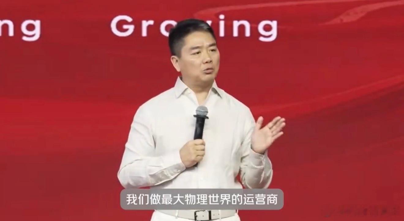 刘强东在内部讲话中表示，将全力保住员工饭碗，启动“涅槃项目”，建80余个基地培训