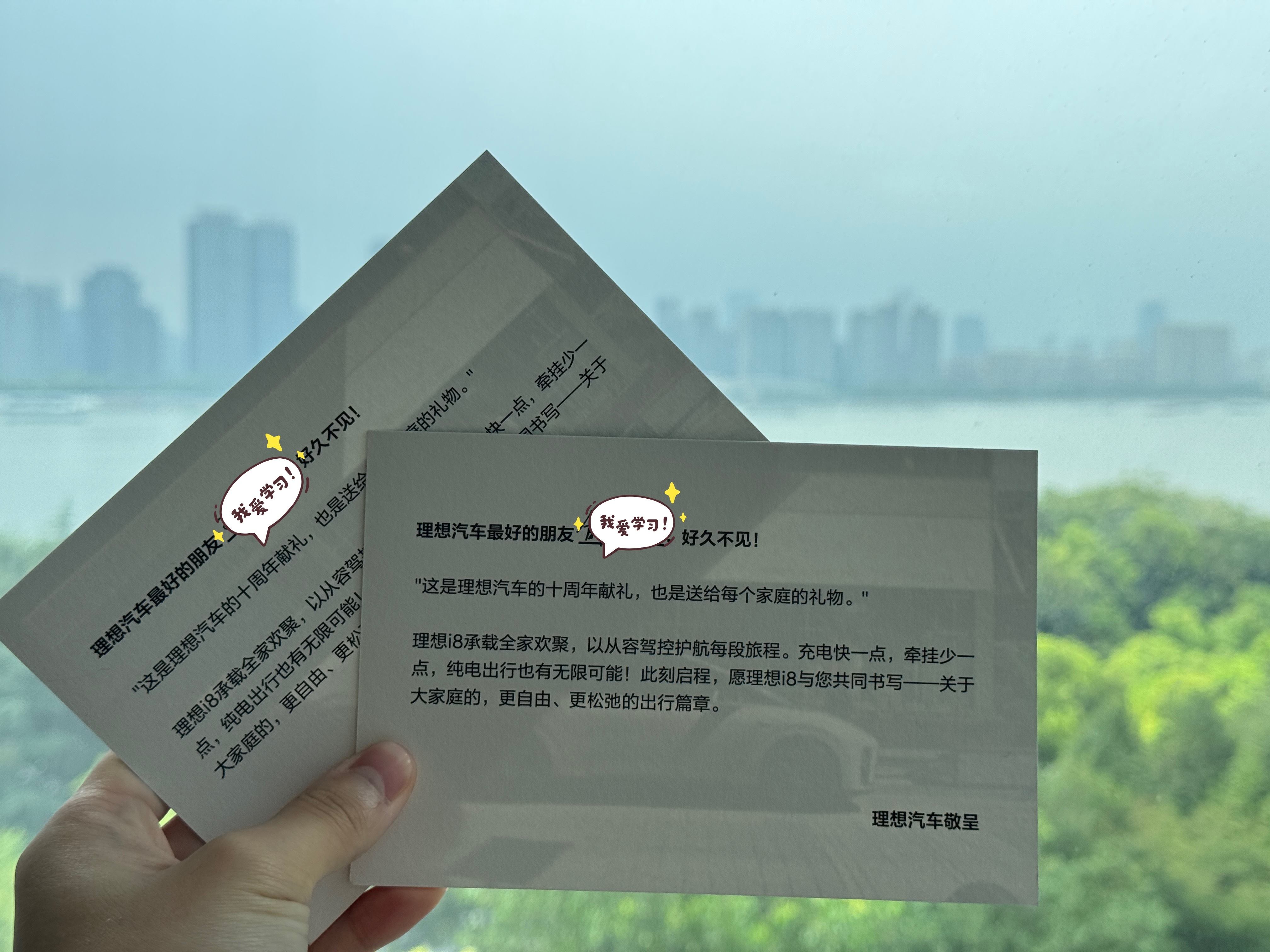 今天就你了，来体验一下“小mega”[举手]大v聊车理想i8新能源汽车 ​​​