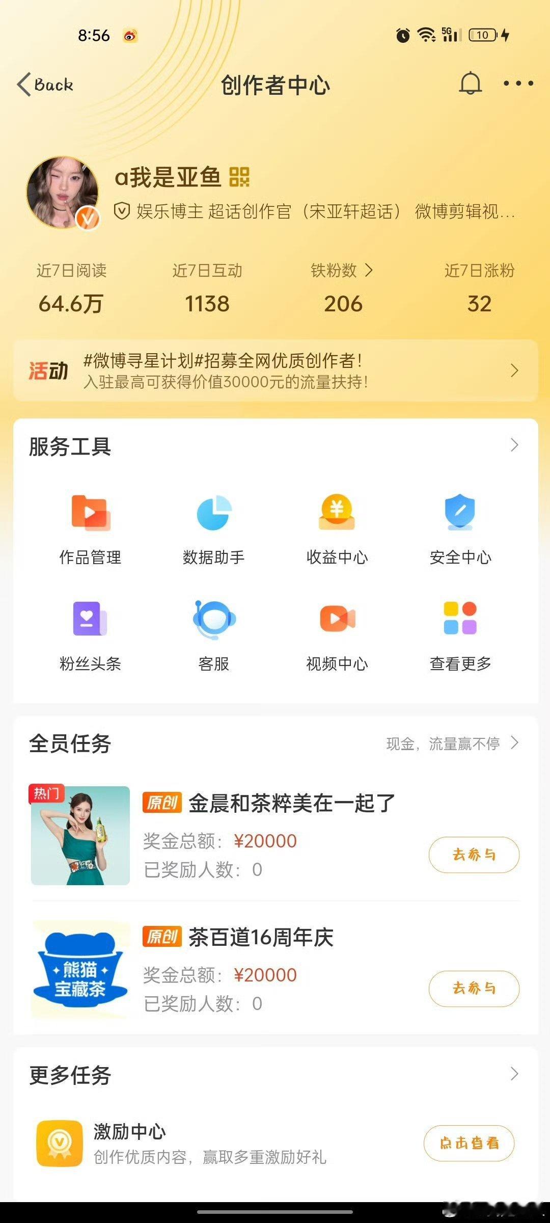 去年和今年 