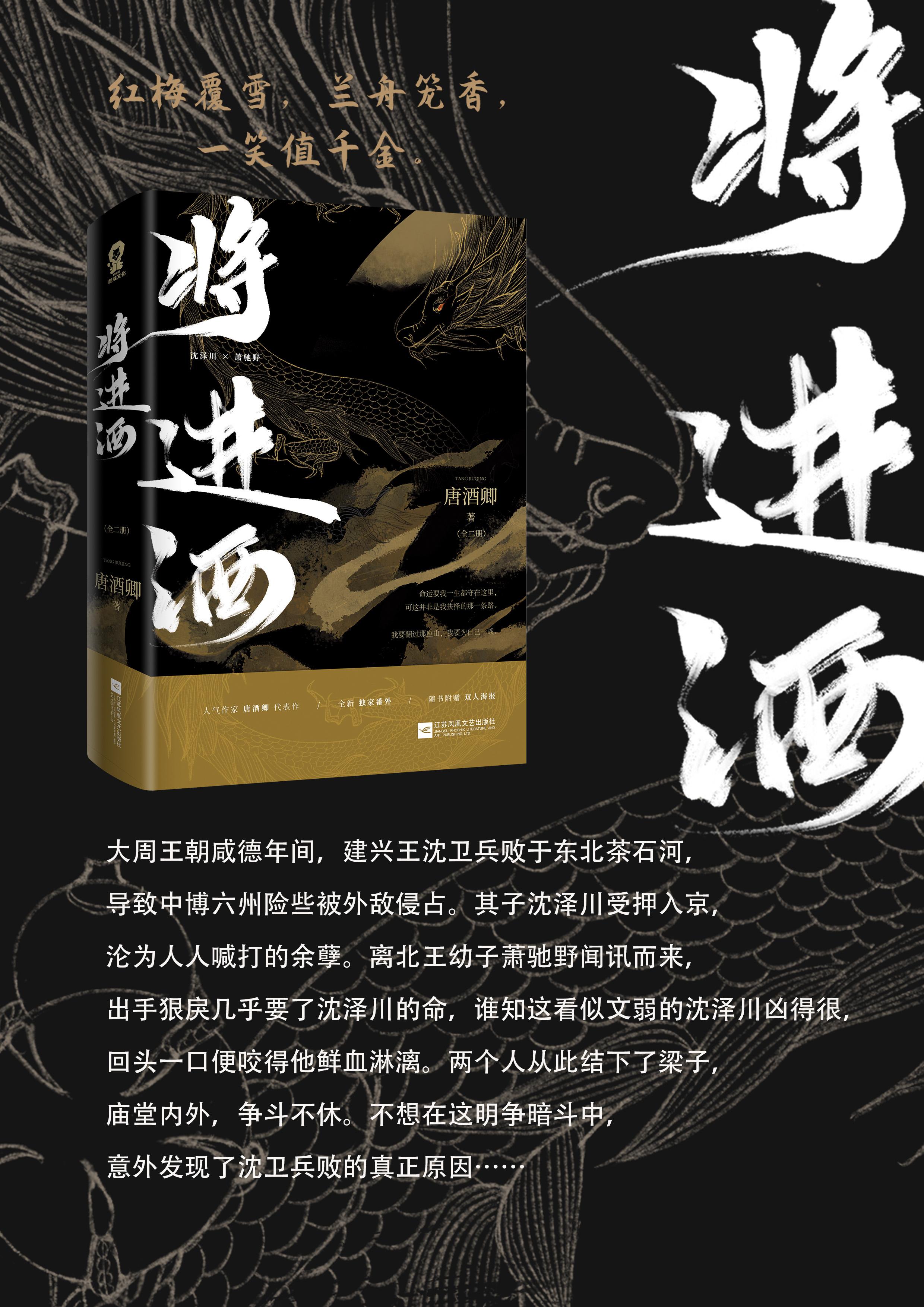 你要见我，两百万不够，我要千金难买的兰舟笑。