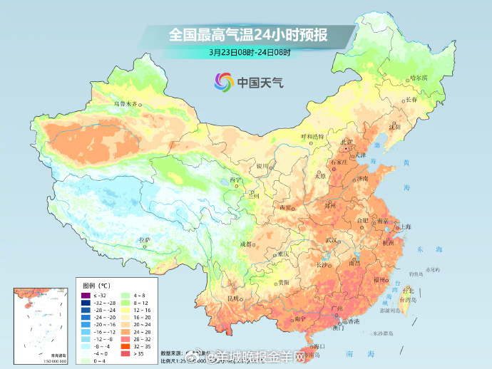 【热！#多地气温冲30℃#】#这波升温后又是剧烈降温#3月23日至26日，全国大