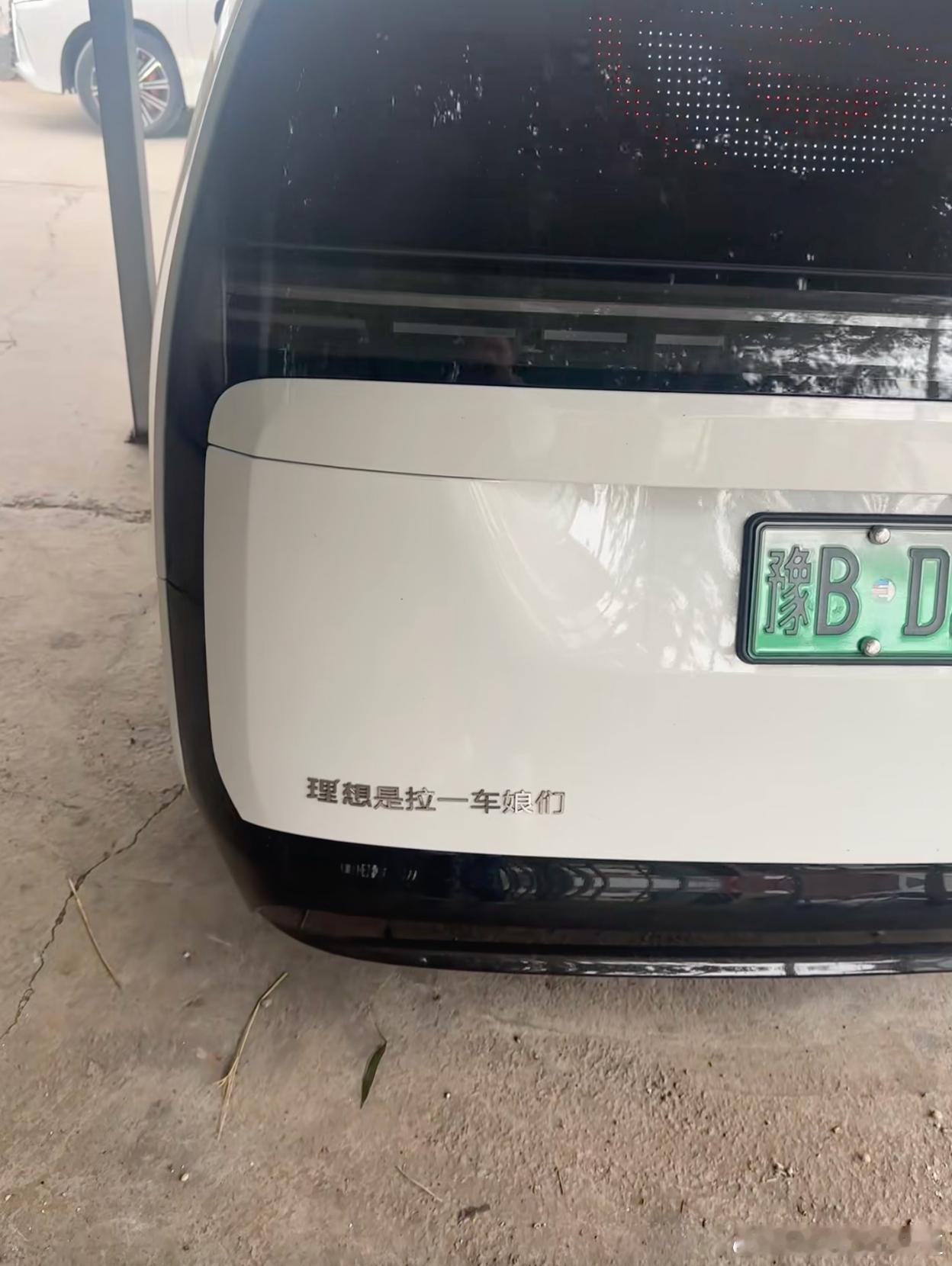 胖哥汽车频道 好的，你的理想我接收到了~嘿嘿~大V聊车我和汽车的日常