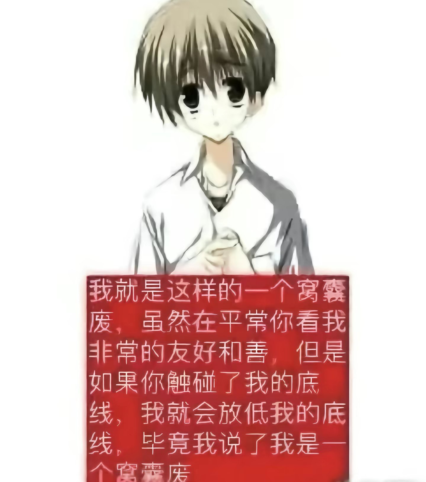 分享图片 