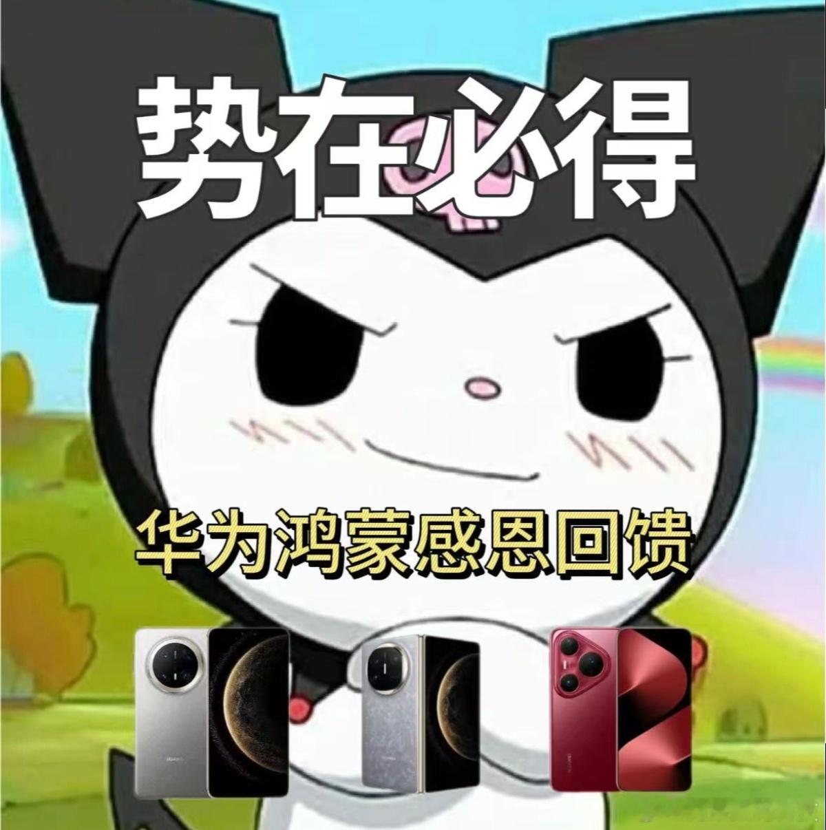 华为三款旗舰限时优惠闪击苹果 等苹果发货的时间，我都能去旅游一趟了😂所以我觉得