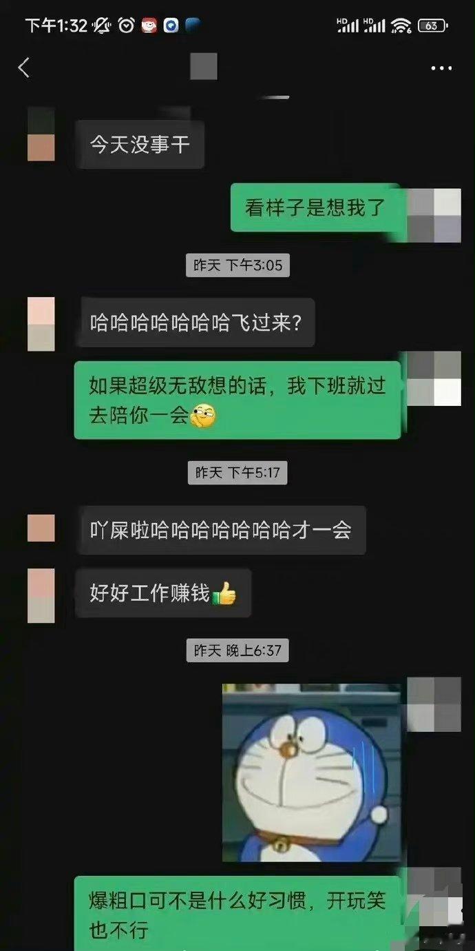 📬🧾:和女朋友刚交往68天，两个人在同个城市上班，过去找她大概一个小时就能到