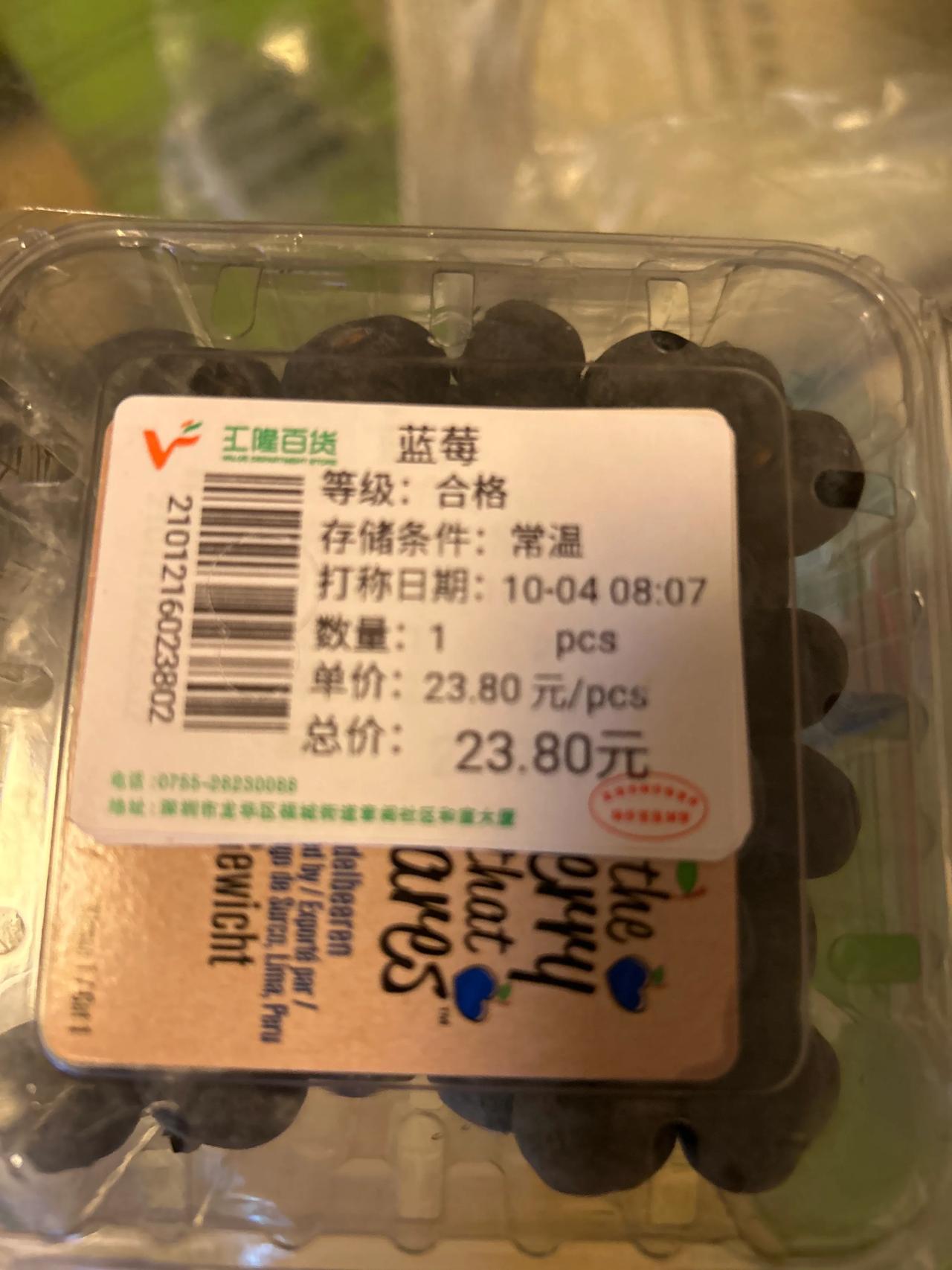 蓝莓为什么这么贵？吃是挺好的