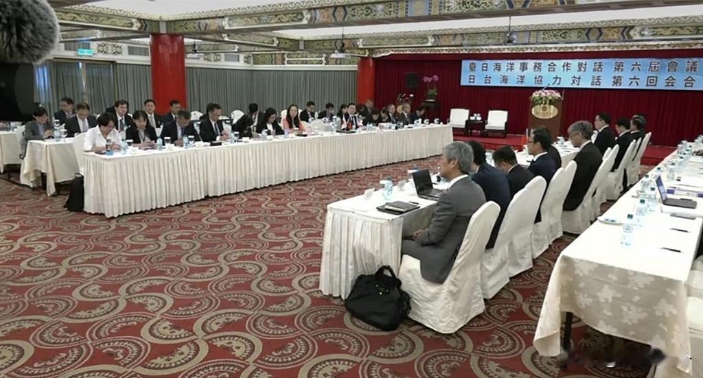 台湾和日本开会
26日，台日第六届海洋事务合作对话会召开。
这个搞了好几年了，能