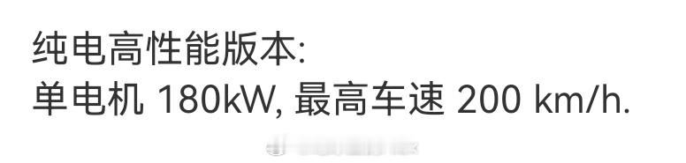 180KW电机的高性能[允悲][允悲][允悲] ​​​