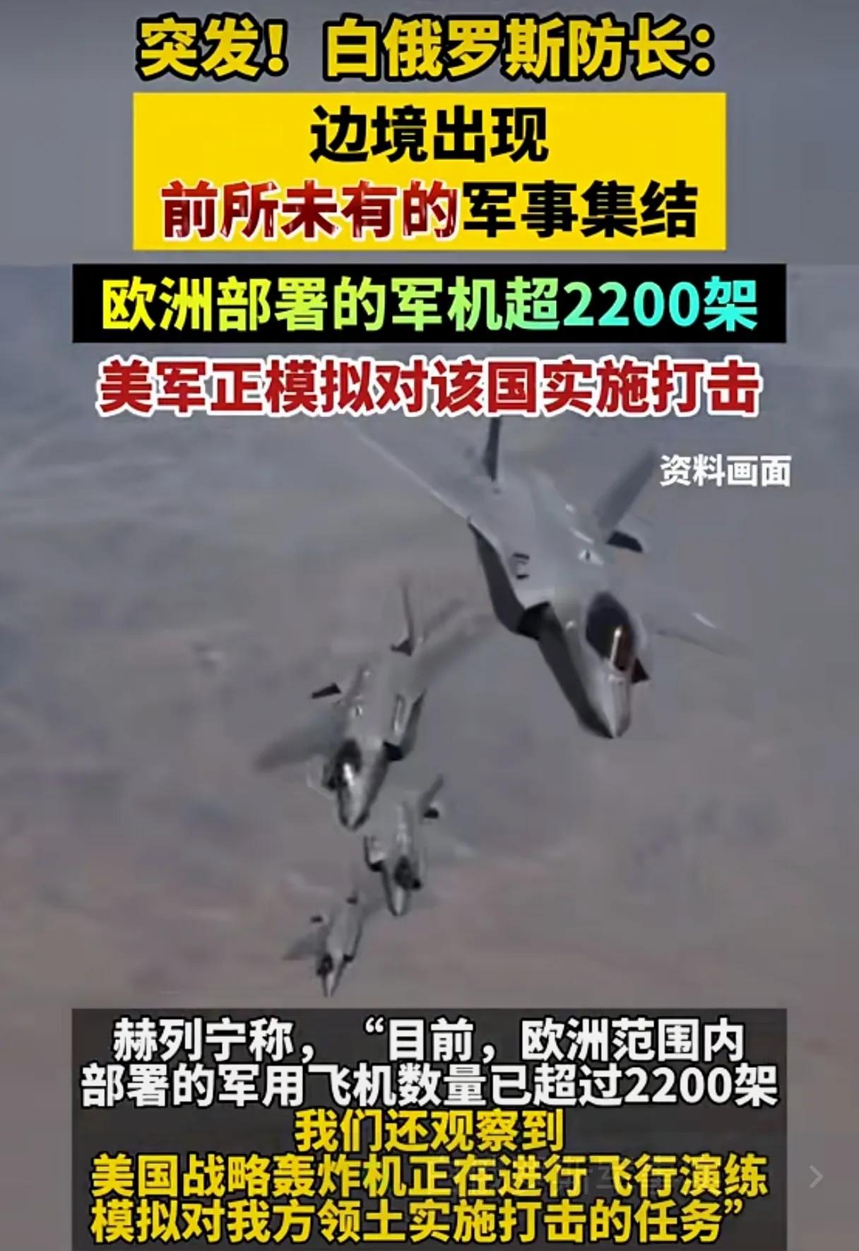 如果，世界发生第三次世界大战，那么引起的人定然是特朗普，
目前这个局势，真的是太