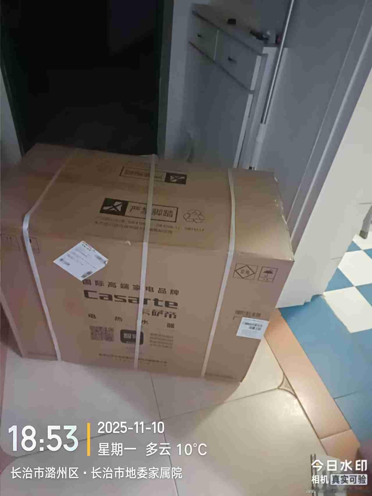 我的今日状态：💰期待暴富
我这里的天气：🍂微风