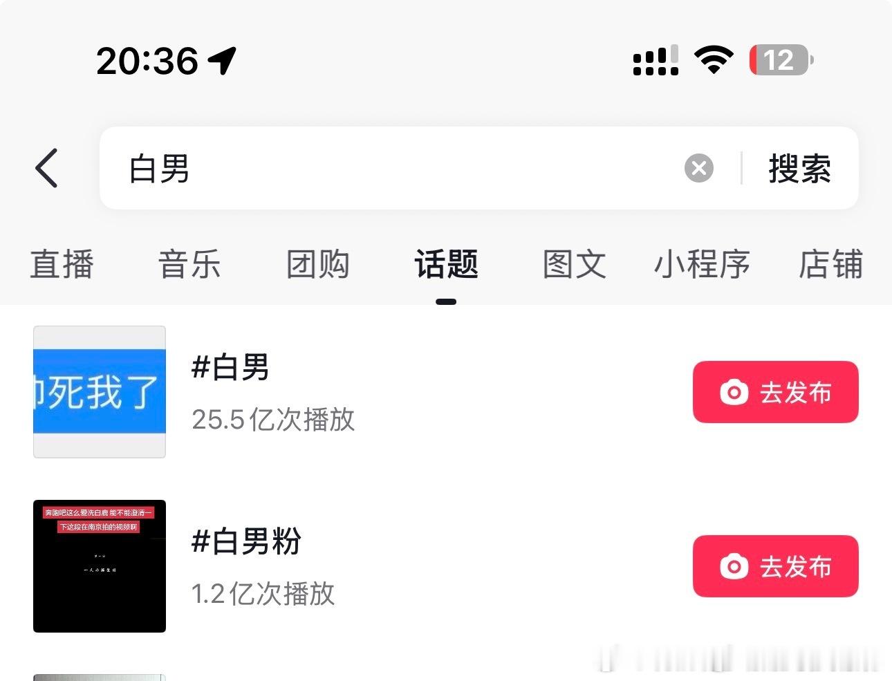 抖人真的越挫越勇