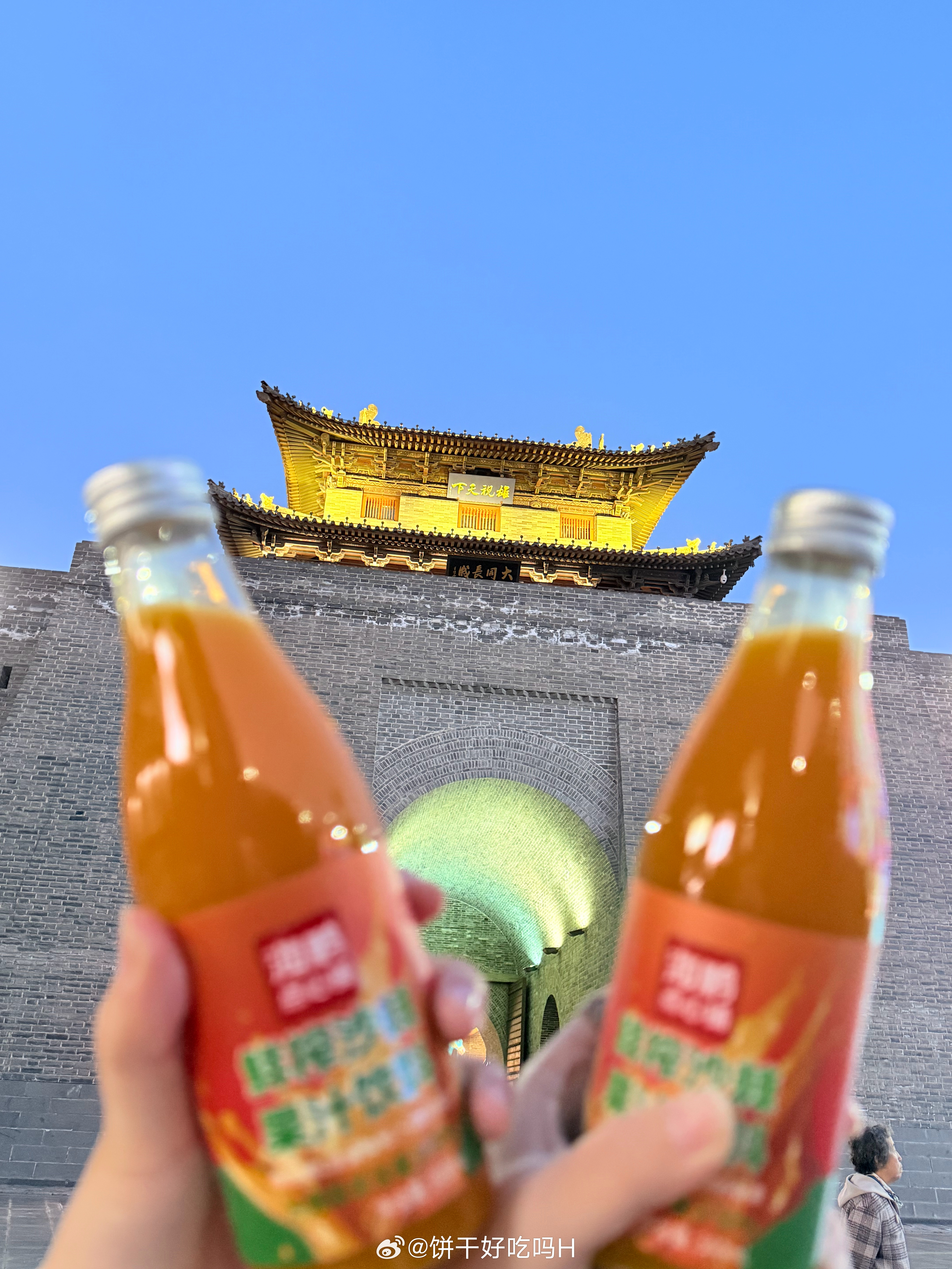 任豪POI 男神 出来玩了 给你寄个明信片🎑请接收 