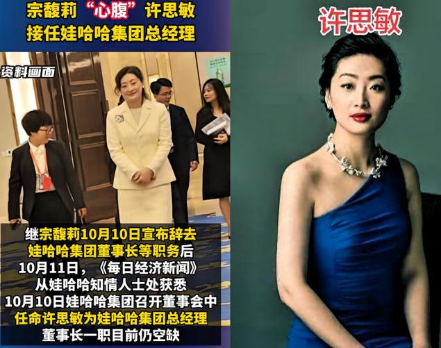 这下可真是彻底出名了！
不光娃哈哈公司内部人人皆知，现在全国人民都知道了！谁能想