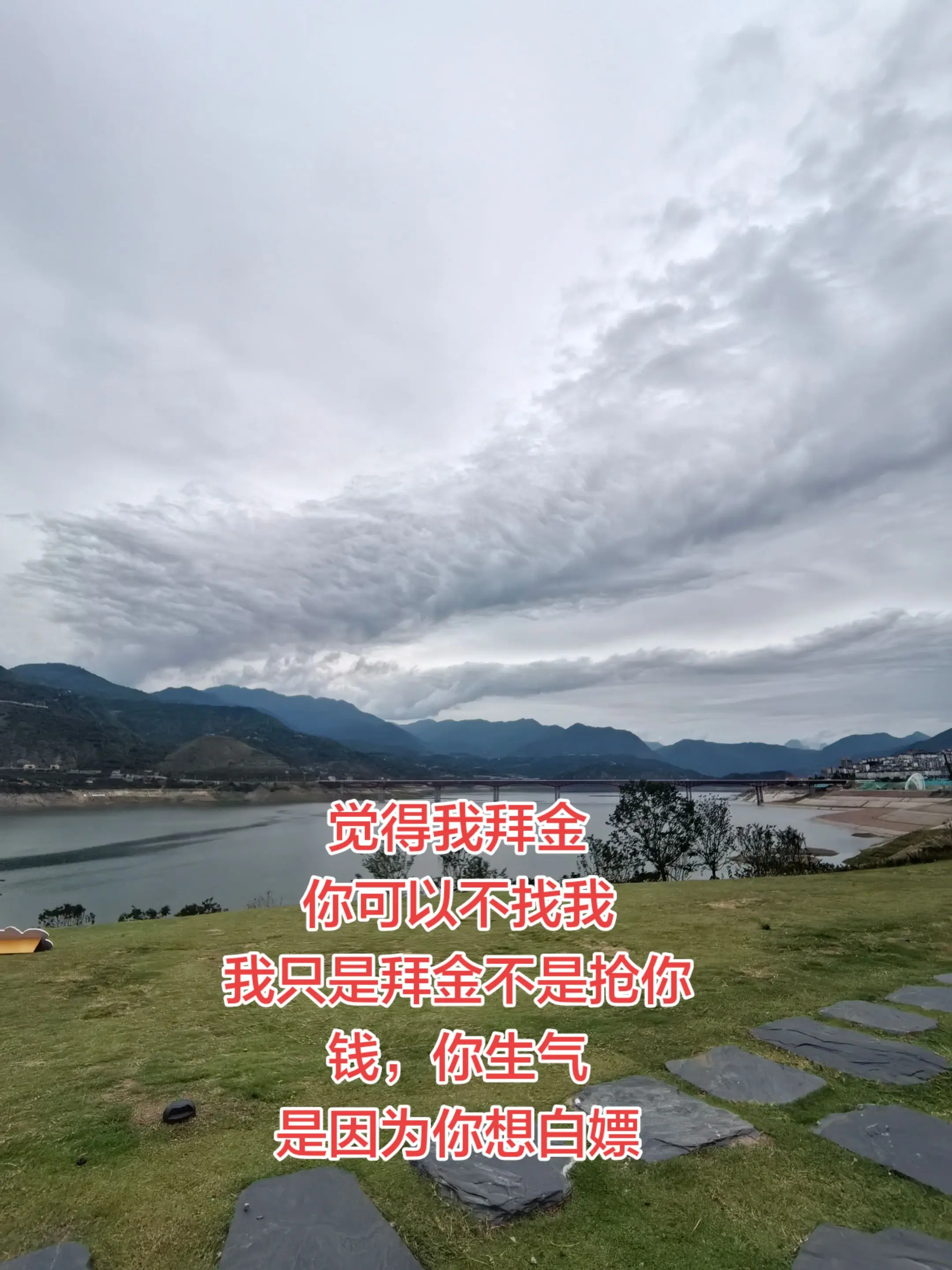 觉得我拜金 你可以不找我 我只是拜金不是抢你钱 你生气 是因为你想白嫖