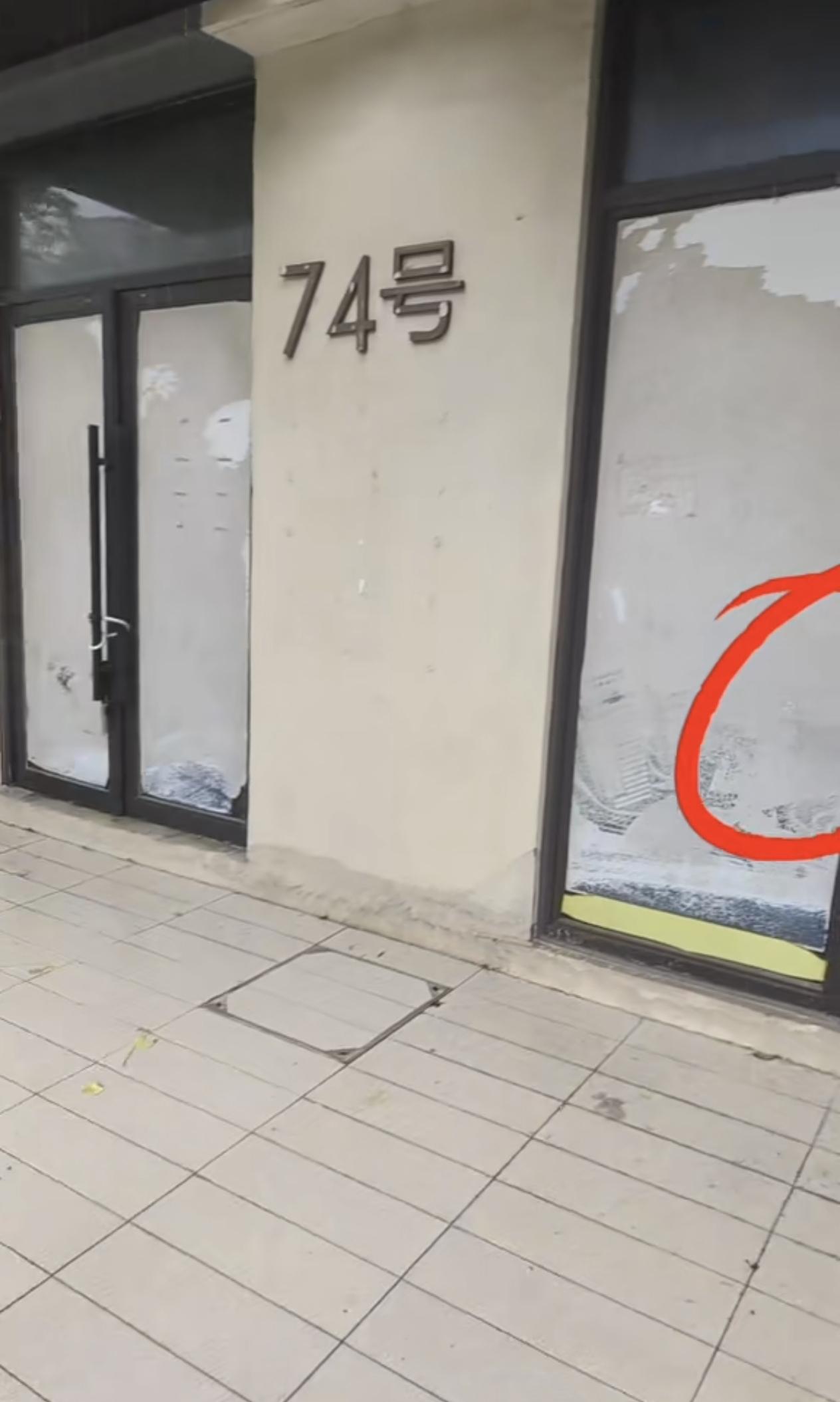 9月2日，上海奉贤。网友发布视频，男子实地探访上海浦择源医疗科技有限公司的注册地