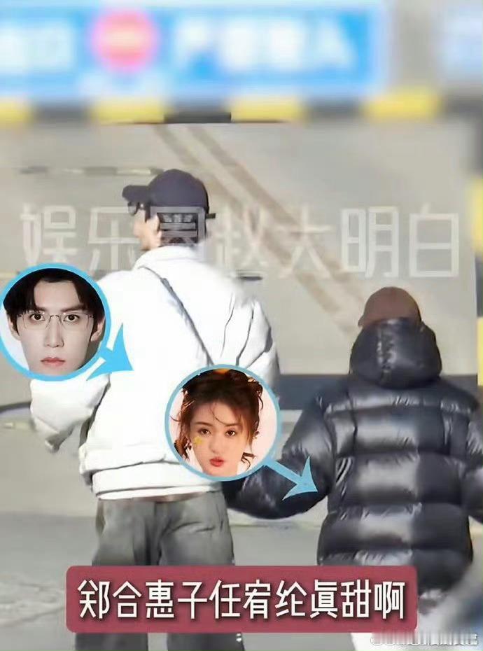 郑合惠子任宥纶寺庙约会曝郑合惠子任宥纶寺庙约会 郑合惠子任宥纶寺庙约会祈福，两人