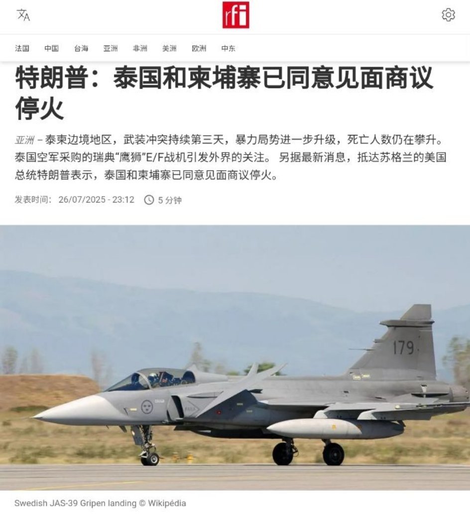 泰国空军拥有112架作战飞机，包括28架F-16战斗机和11架瑞典鹰狮战斗机，以